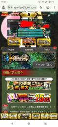 怪盗ロワイヤル　強垢　攻撃500億(蝿で7000億)　頭脳派