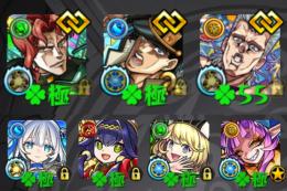 👑破格👑ガチャ限運極2種/グラン＆ゼーレ運極/黎絶＆庭園適正多数/