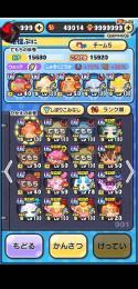ぷにぷに引退垢
