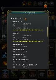 ローグウィズデッド 引退 (強垢、アスモデウス戦1位)