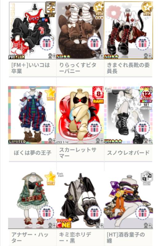 出品画像