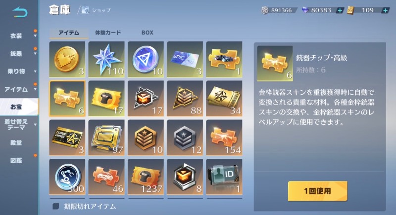 出品画像