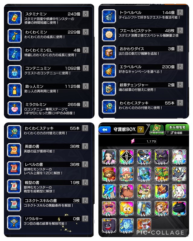 出品画像