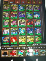 SAOコンプ等