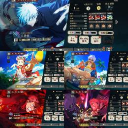【破格】🌈0.2秒五条 夏虎杖 夏五条 幻虎杖 夜虎杖 廻珠107510個 初期垢