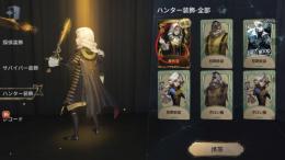 今シーズングリフォンV 写真家UR裁判官 ダンガンロンパ 医師 罪木蜜柑