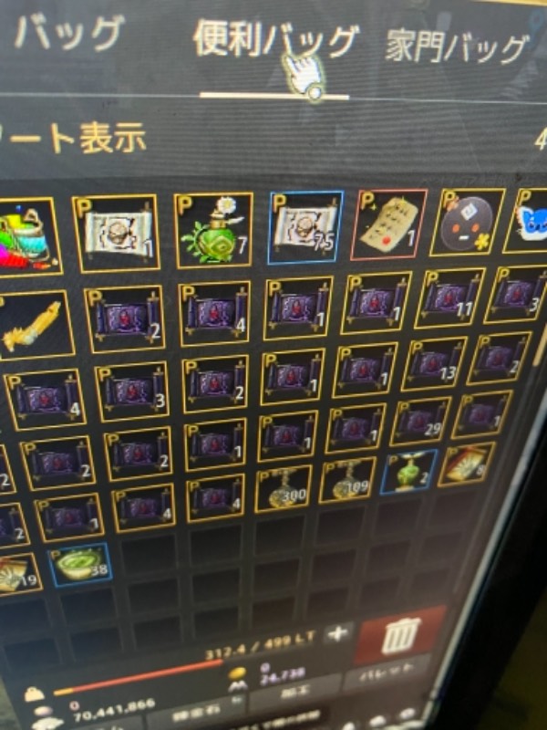 出品画像