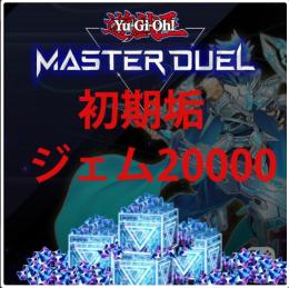 【即対応】初期垢 ジェム21000-25000個+100URポイント+100SRポイント