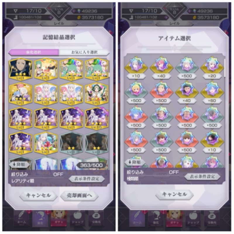 出品画像