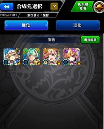 フラパ獣神化キャラほぼ所持／最強運枠トレノバ／ガチャ限1400以上／轟絶ほぼ運極