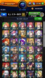 オーブ2200弱 五等分の花嫁 環境上位キャラ多数
