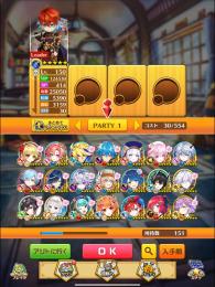 リセマラ　姫星ミク　赤髪の解放者　デネブ　双剣アルタ　拳アルタ　アステリア