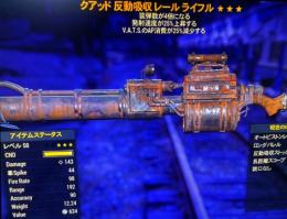 最安値❗️PC版各種完成品/武器､防具､ﾊﾟﾜｰｱｰﾏ､薬品､弾薬､､ｷｬｯﾌﾟ､ｼﾞｬﾝｸ