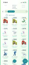 今日中に売れないと消します‼️TL49 伝説170体‼️ 幻24体‼️ 破格‼️