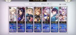 天冥255多数　クロノスの石83000以上　微進行垢