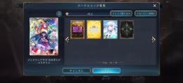シャドバWB 引退垢｜GM到達｜累積MP20万｜新弾以外ほぼ3枚｜リーダースキン多数