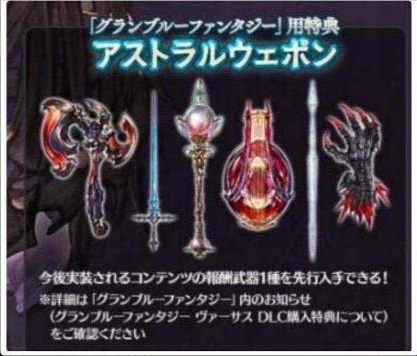 グラブル 青竜牙矛 邪は5凸でダメ上限10 また黒黄のマグマアニマ使うのか App Spark グラブル 青竜牙矛 邪は5凸でダメ上限10 また黒黄のマグマアニマ使うのか App Spark