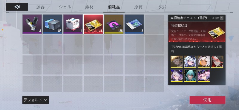 出品画像