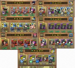 廃課金引退垢 / box8000↑ / rank1100↑
