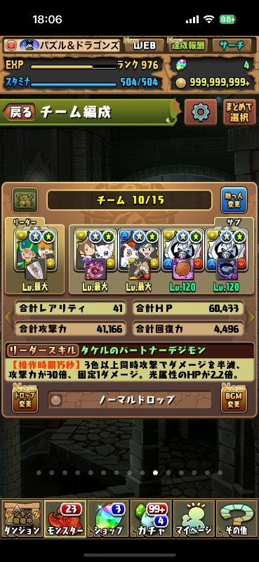 もうちょっと安くしたら買ってくれるかなー。引退の為、格安でお売りし 