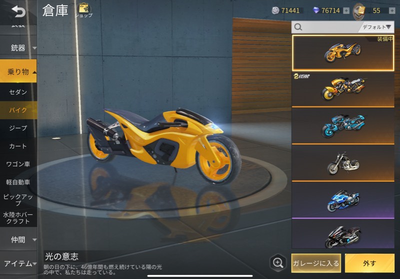 出品画像