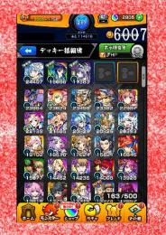 6007 オーブ2805 ランク217 リムル ヤクモ メモリー ルシファー ジキハイ