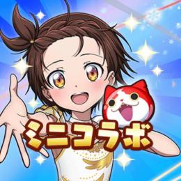 🍄14700個Yポイン 購入可能 複数可 パック可 iOS/Android 最速対応🍄
