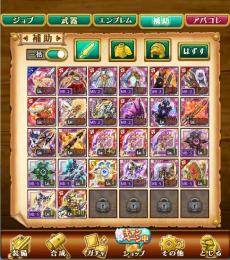 上位覇剣セット｜超破格｜W5/女｜闇ヴィーナス＋デウスマキナ＋セレス＋エルドラド＋ワンダー＋詳細