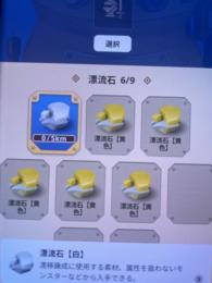 🍓ダイヤ5000個(初回7500個)=2800円 導入 代行 複数可 最速30分以内完了🍓