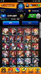 お値下げ多少可能 モンスト引退垢