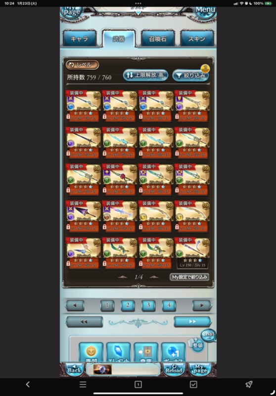 出品画像