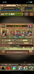周回キャラ艦隊持ち