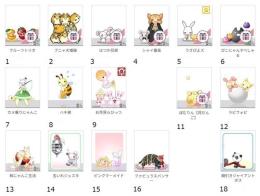 ★アバター販売【ペット3・01】