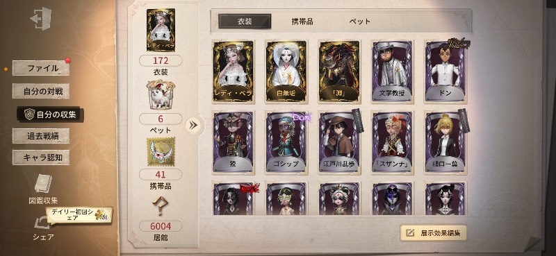 出品画像