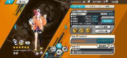 (iOS)超フェス6体（3体100Lv）＋黒ウタ100＋ダイヤ150＋欠片140