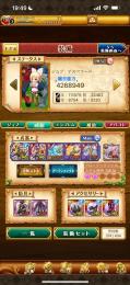 デスペ課金引退垢