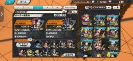 急ぎ 超フェス4体 100lv多数