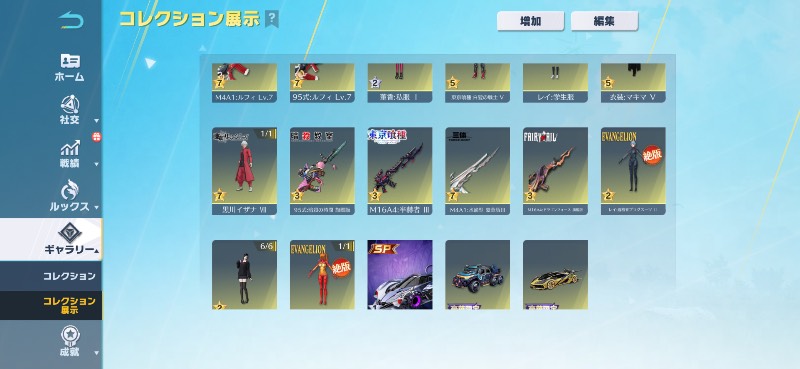 出品画像