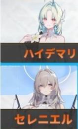 番号選択可 クリスタル20000~25000個 每日更新