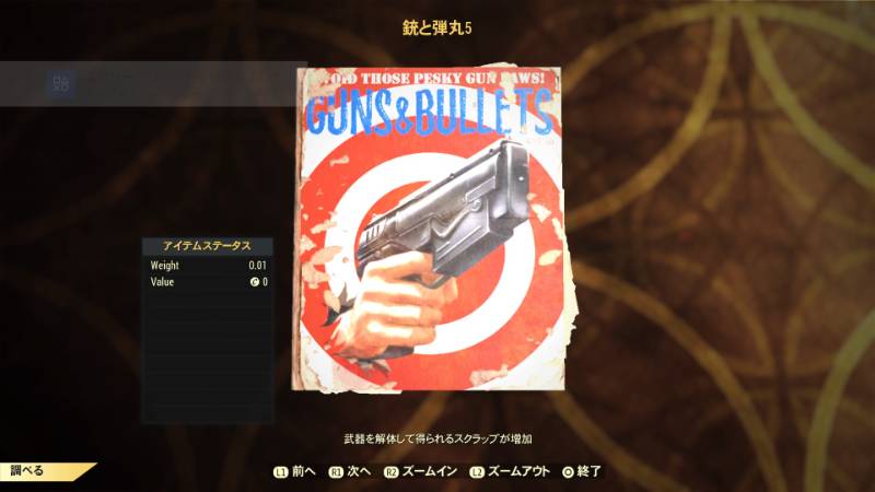 出品画像