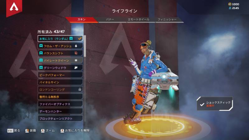 Pc スパレジェ４ S3プレデターs5マスター 贅沢暮らし248 Apex Legendsのアカウント売買サイト