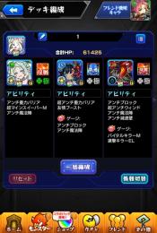 轟絶全34種運極🌈🌈EX3種運極ガチャ限1700体以上所有！！
