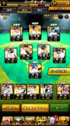 プロスピ引退アカウント　大谷翔平超4 スピリッツ100000越え