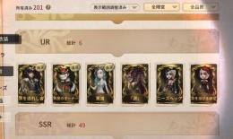【UR6体／SSR49体】CONY, 驚鴉, ベルモット, 弥海砂, 夜神月