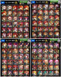 ヤクモ6、サトリ3、マサムネ2、キリンジ2、マギア、リムル　他ガチャ限840体↑