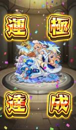 ⭐️アナスタシア運極 ルシヤクモネオ等含アカウント⭐️