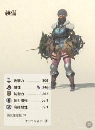 【HR36】引退垢