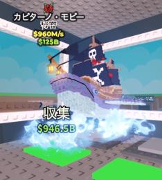 🔥破格🔥バラ変異鯨