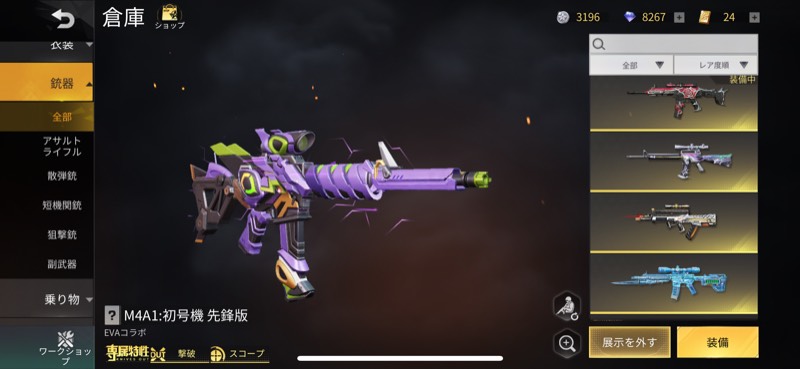 出品画像