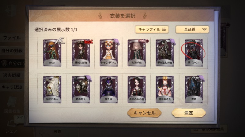 出品画像